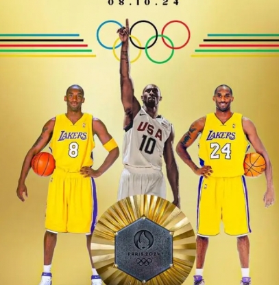 <a href='https://www.www.hndej.com/news/tag/1148863.html' style='color: blue;'>FIBA</a> 之敬意：科比海报与美国夺冠日期的号码奇缘